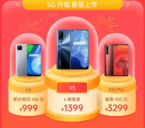 三重震撼出擊 OPPO、一加、真我官方商城竟送手環(huán)，再掀消費(fèi)熱潮