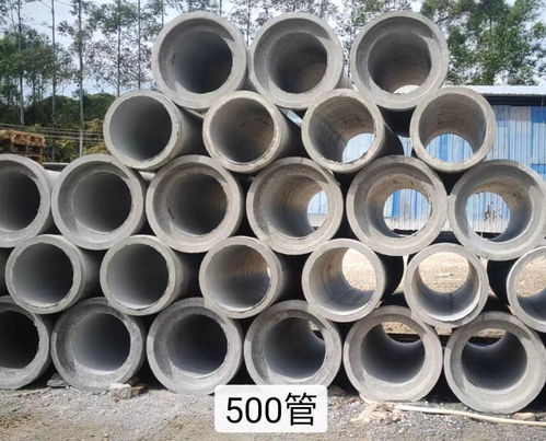廣州增城石灘優(yōu)選廠家 二級(jí)鋼筋混凝土管現(xiàn)貨直銷(xiāo)，規(guī)格齊全滿足建筑需求