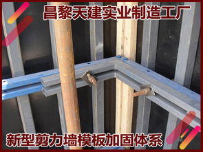 新型方鋼加固定型體系 建筑行業(yè)優(yōu)質(zhì)產(chǎn)品與昌黎縣天建鋼結(jié)構(gòu)銷(xiāo)售新動(dòng)態(tài)