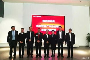 深度調研與暖心慰問 廣汽集團董事長曾慶洪一行視察廣汽乘用車杭州工廠，廣汽傳祺八方店推大力度優惠促銷